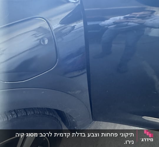 דלת רכב פתוחה ליד גלגל קדמי